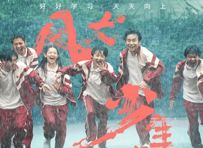 彭昱畅张婧仪恋情是怎么回事 彭昱畅承认恋情对象却不是张婧仪