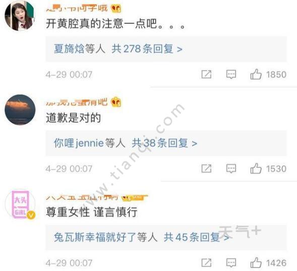 tqjia