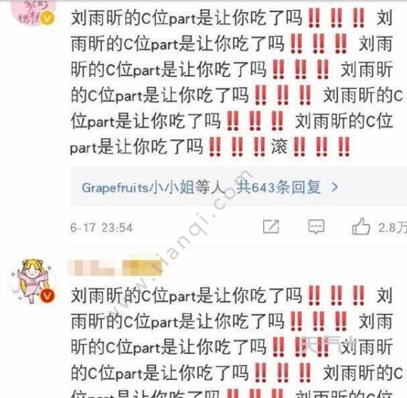 tqjia