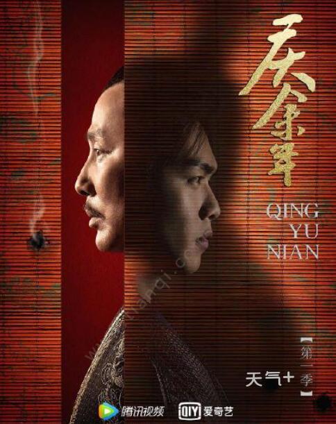 tqjia