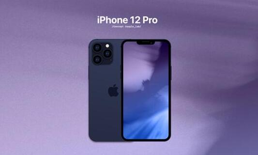iPhone12或用纯直屏是什么情况 iPhone12会取消2.5D玻璃设计吗
