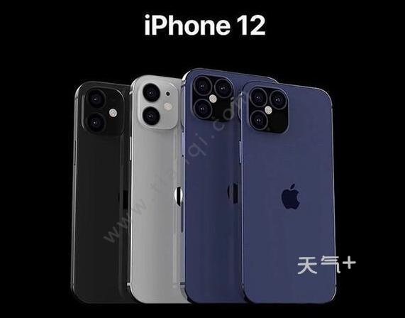 苹果12价格多少人民币国内 tqjia