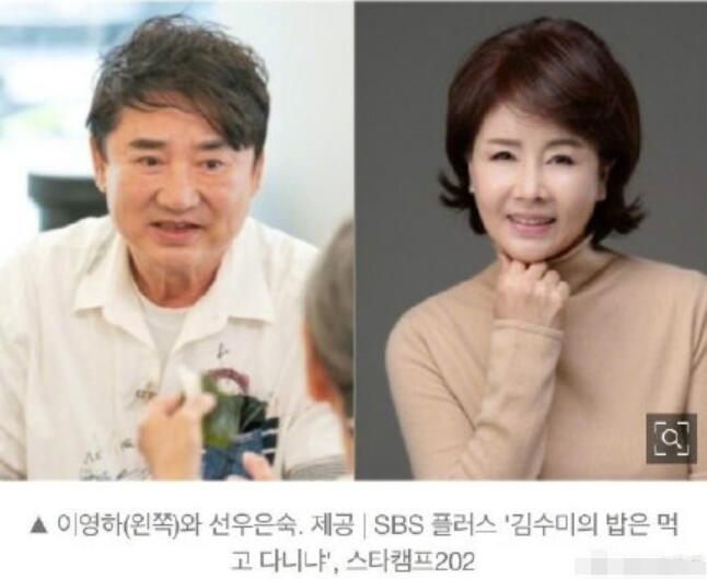 韩国推离婚夫妇重聚生活综艺是怎么回事 韩国推离婚夫妇重聚生活综艺邀请了谁