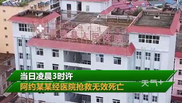 凉山越西人口多少_凉山越西地图(3)