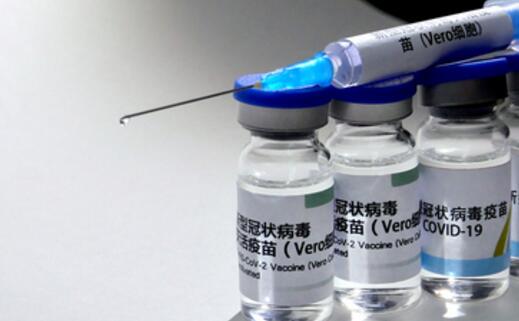 专家称四川新冠疫苗预计200元每支是怎么回事 什么时候能打上新冠肺炎疫苗