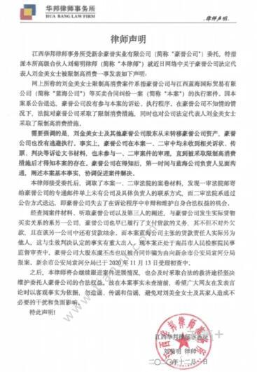 tqjia