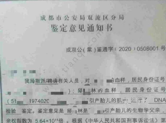 小小母亲朱琴华表示,女儿生前曾遭遇成都一企业老板邱某林的伤害:邱某