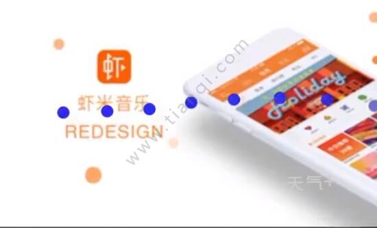 虾米音乐排行榜_虾米音乐关停背后在线音乐平台竞争越发激烈