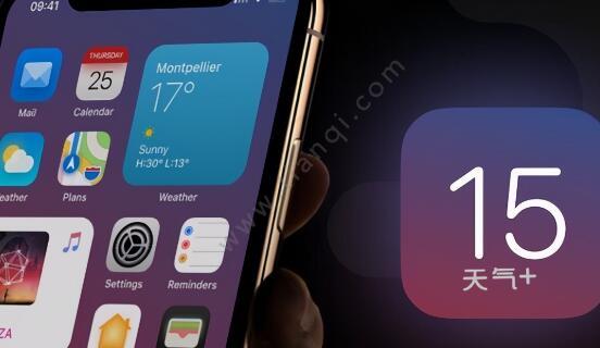 苹果将推出全新iOS15系统是怎么回事 iOS