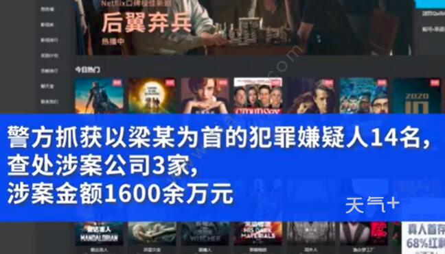 字幕组排行_人人影视字幕组,“回来”了!
