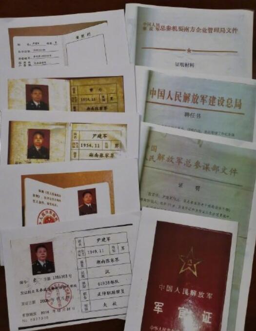 男子冒充大校招摇撞骗17年是怎么回事 男子冒充大校招