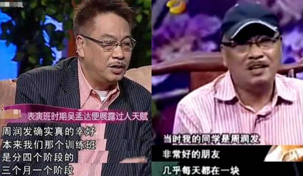 TVB举行吴孟达悼念活动是怎么回事 TVB举行吴孟达悼念活动具体内容