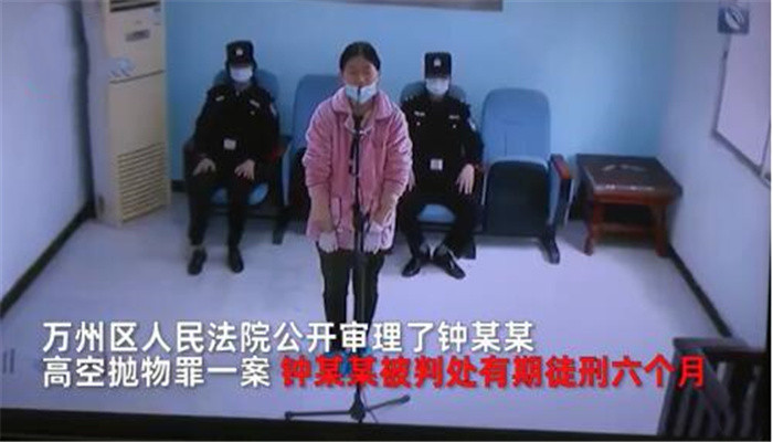 重庆女子12楼高空抛物获刑半年 重庆女子12楼高空抛物获刑半年具体情况