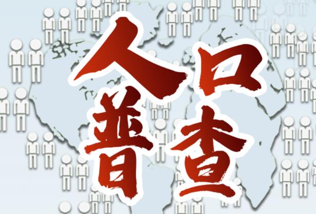 六普人口_杭州最新常住人口1220万,比第七次人口普查结果多了近27万人