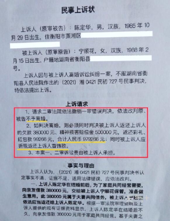 寧順花告訴新聞記者,