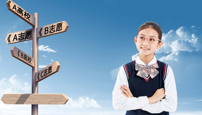 2021重庆高考志愿填报时间 2021重庆高考志愿什么时候填报