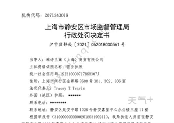 雅诗兰黛排行_雅诗兰黛品牌与女性的共同成长(2)