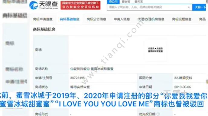 tqjia