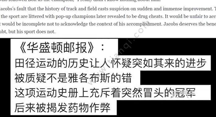 兴奋剂有哪几种 tqjia