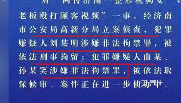 tqjia