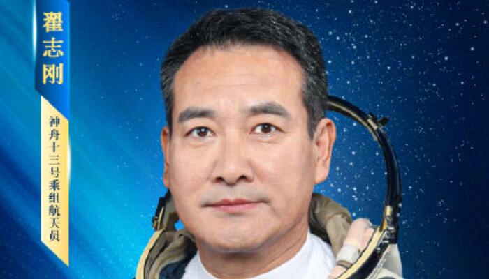 中国空间站首位女航天员是怎么回事 中国空间站首位女航天员是谁
