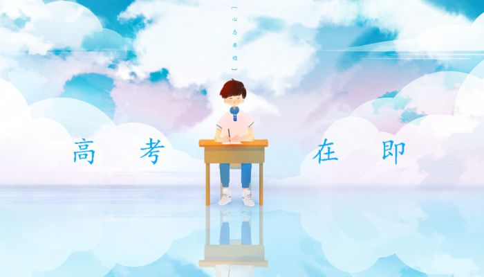 2022年全国高考6月7日至8日举行是怎么回事 上海高考延期是什么情况