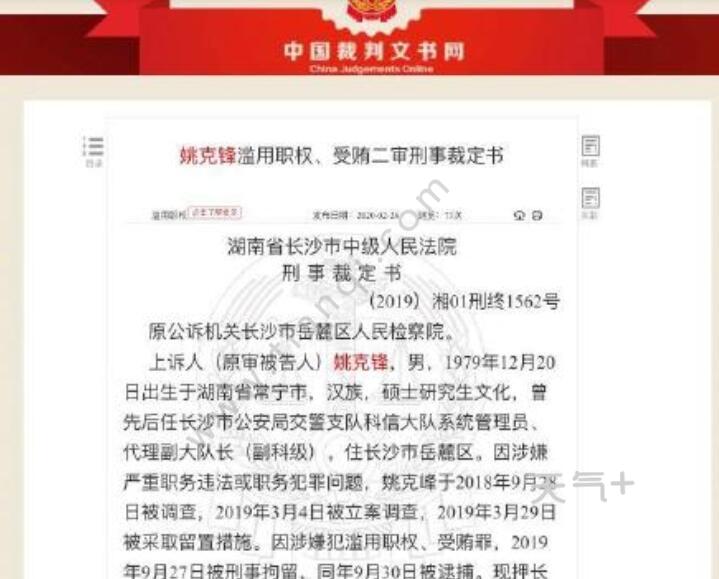 tqjia