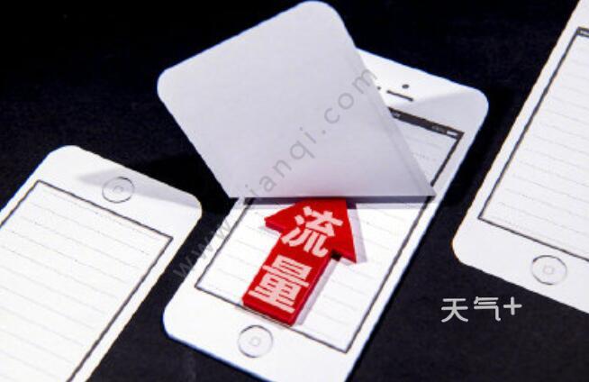 怎么样才可以领手机 tqjia