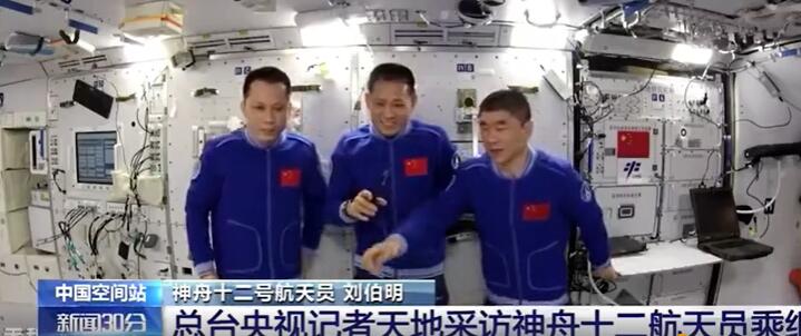 我国乒乓球都打到天上去了是怎么回事 3名航天员在空间站打乒乓球是什么情况