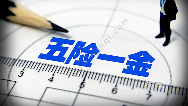什么叫工商保险 tqjia