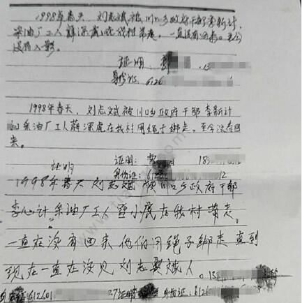 持家简谱_勤俭持家图片(3)