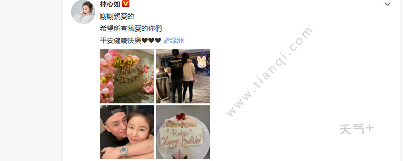 霍建华为林心如庆生 两人甜蜜贴脸是怎么回事 霍建华为林心如庆生 两人甜蜜贴脸是什么情况