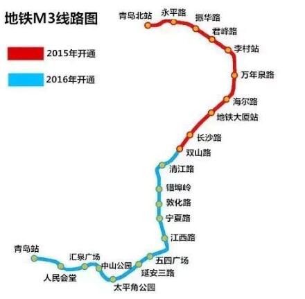 2021年青岛地铁线路图高清版 青岛地铁图2021最新版