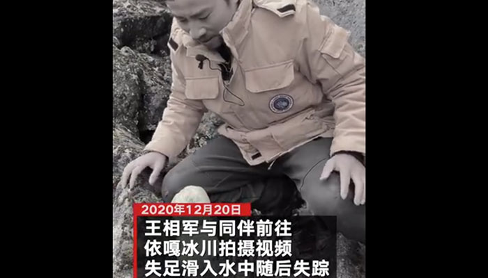 西藏冒险王遗体确认 嘉黎县近日打捞出的男尸确认为西藏冒险王遗体