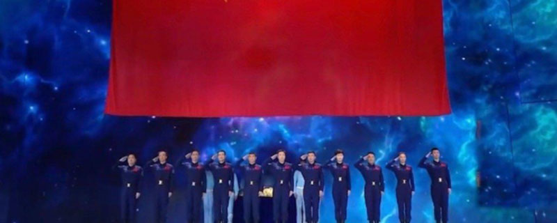 11名中国航天员飞天名场面 世界航天日：重温11名中国航天员飞天名场面