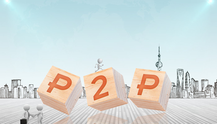 P2p行业是什么意思 P2p行业有着什么意思