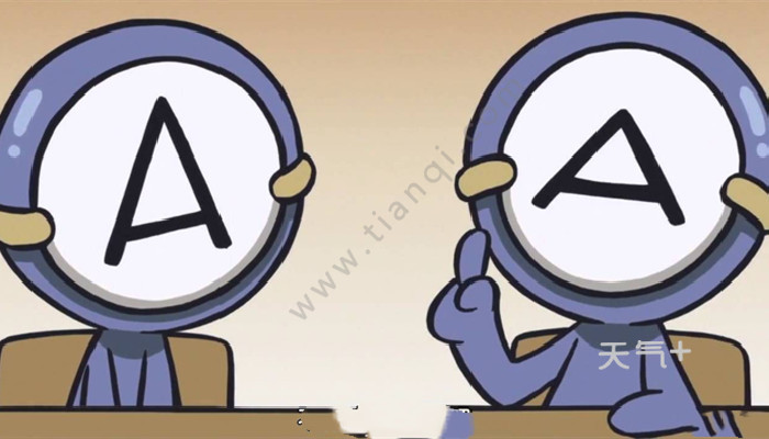 b型血为什么叫贵族血 b型血为什么被称为