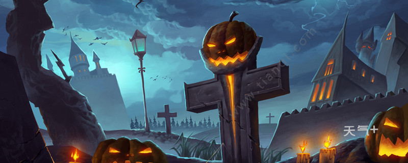 万圣节的由来与传说 万圣节的传说