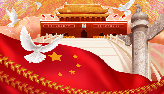 中华人民共和国国歌是哪首歌曲 中华人民共和国国歌是