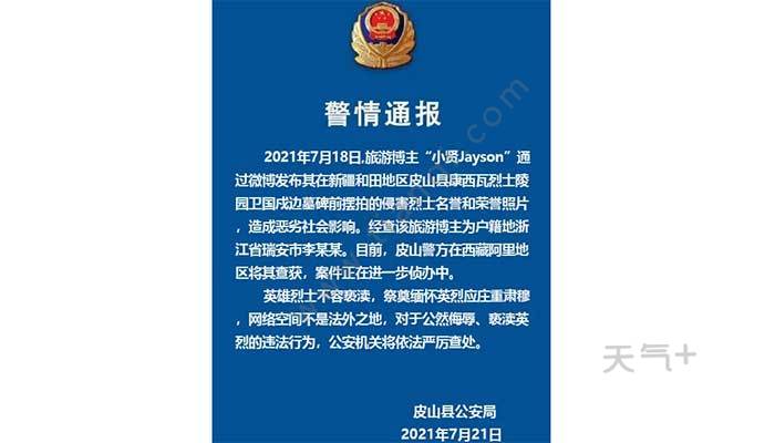 墓碑排行_农村好看的家族墓碑图片(2)