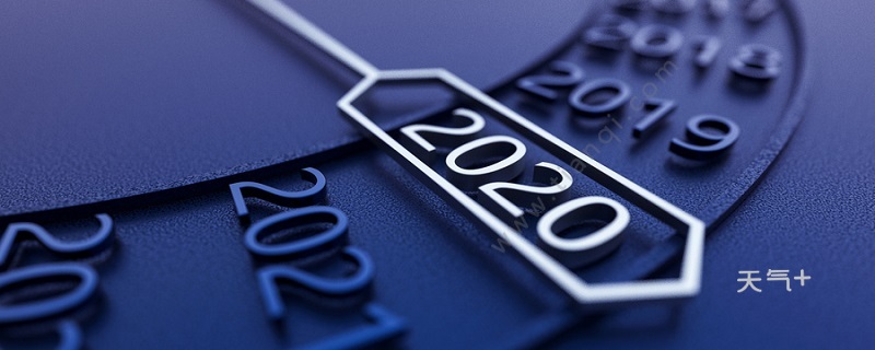 一旬是多少天 一旬相当于多少天