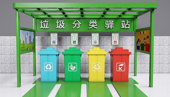 垃圾处理方式有哪几种 有几种处理垃圾的方式