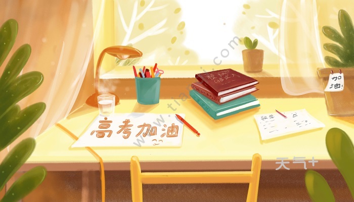 tqjia