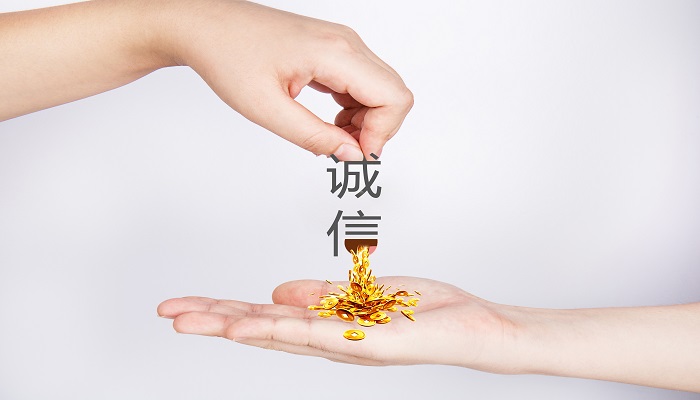 诚信的名言名句诚信的名言名句有哪些