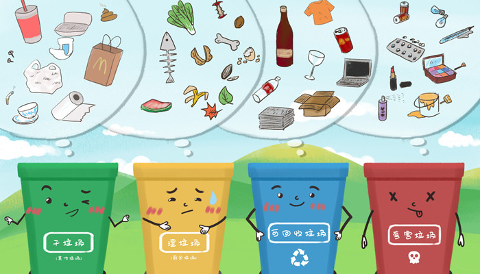 绿色垃圾桶是什么垃圾分类 绿色垃圾属于什么垃圾桶