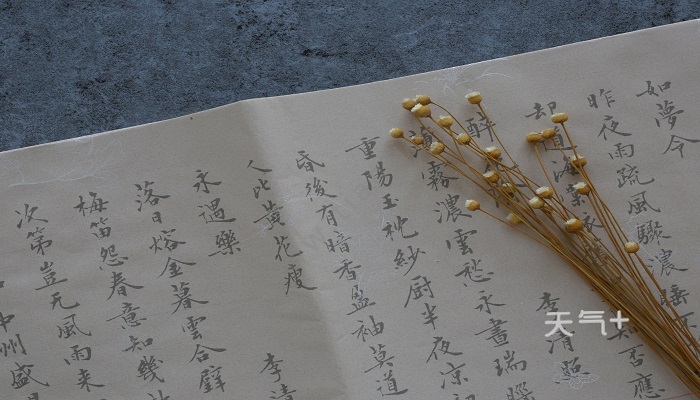 比翼鸟简谱_信札 名人墨迹