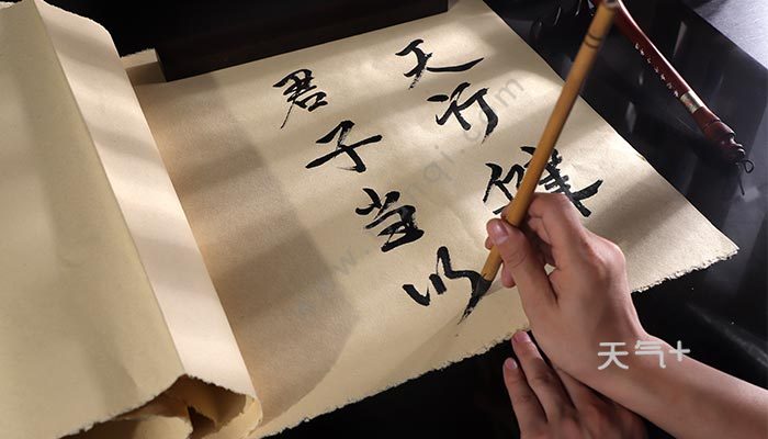 天道人道地道的区别天道人道地道的区别在哪里 天气加