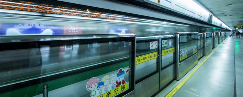 南京地铁1号线运营时间 南京地铁1号线运营时间表