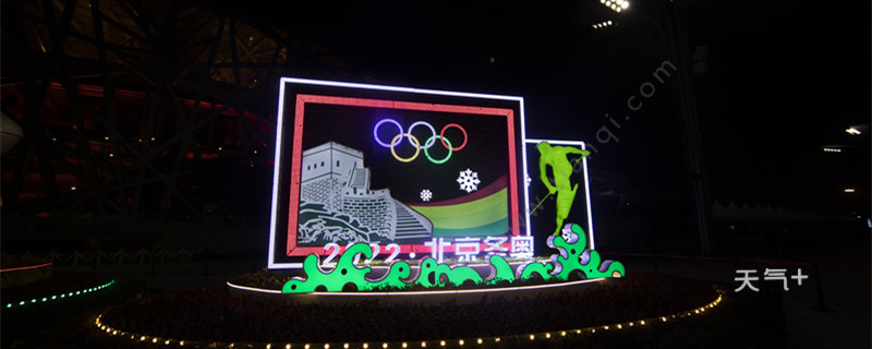 北京冬奥会主题 北京冬奥会主题是什么