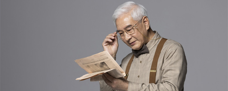 老花镜有度数吗老花镜有度数吗是通用的吗